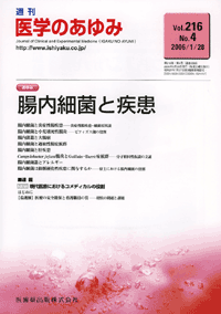 腸内細菌と疾患