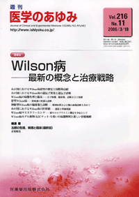 Wilsona