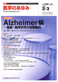 Alzheimera