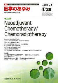 Neoadjuvant Chemotherapy/Chemoradiotherapy