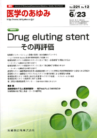 Drug eluting stent