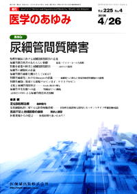 尿細管間質障害