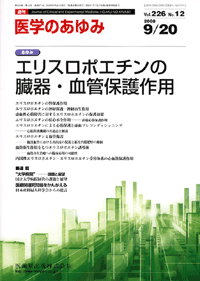 エリスロポエチンの臓器・血管保護作用