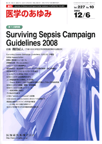Surviving Sepsis Campaign Guidelines 2008