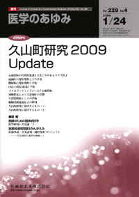 vR 2009 Update