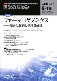 ファーマコゲノミクス