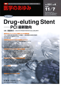 Drug-eluting Stent