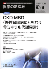 CKD-MBDitaɂƂȂ~lӈُj