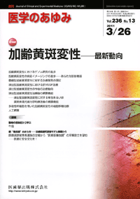 ŵ 23613@ϐ@|ŐV