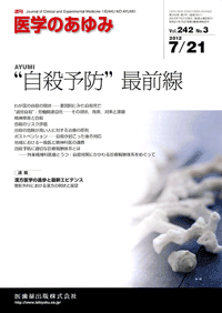 “自殺予防”最前線