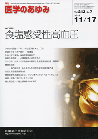 食塩感受性高血圧