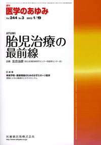 ŵ 2443@َÂ̍őO