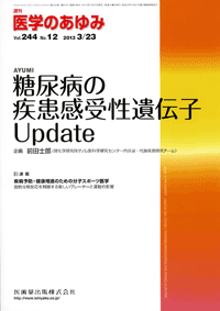 ŵ 24412@Aa̎󐫈`qUpdate