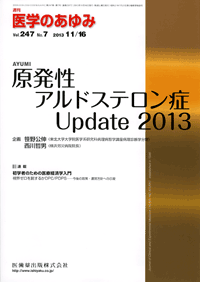 AhXeUpdate 2013