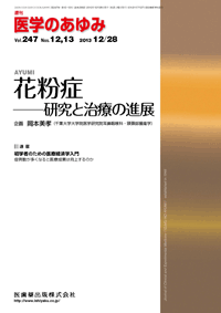 ŵ 24712E13@ԕǁ@|ƎÂ̐iW