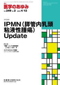 IPMNiXǓStᇁjUpdate