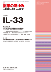 IL-33