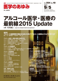 AR[wEÂ̍őO2015Update