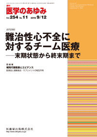 ŵ 25411@SsSɑ΂`[Á@|ԂI܂