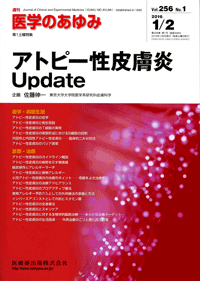 ŵ 2561@Ags[畆Update@11yjW