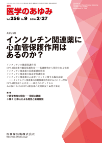 インクレチン関連薬に心血管保護作用はあるのか？