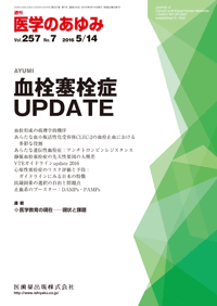 ǐUPDATE