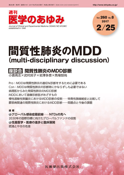 ԎxMDDimulti-disciplinary discussionj