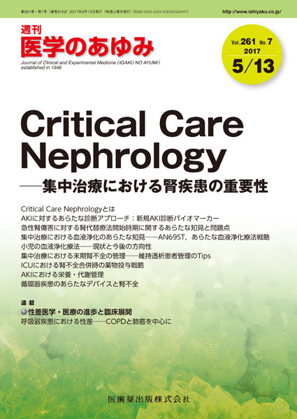 Critical Care Nephrology