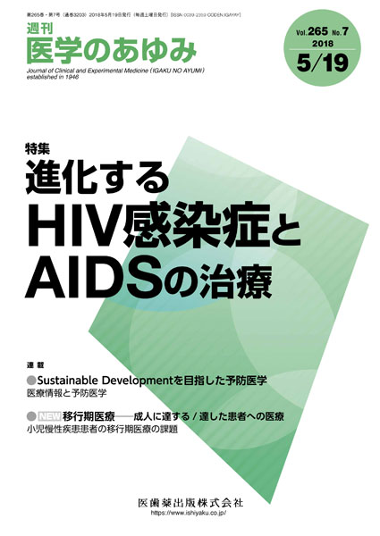 ŵ 2657@iHIVǂAIDS̎