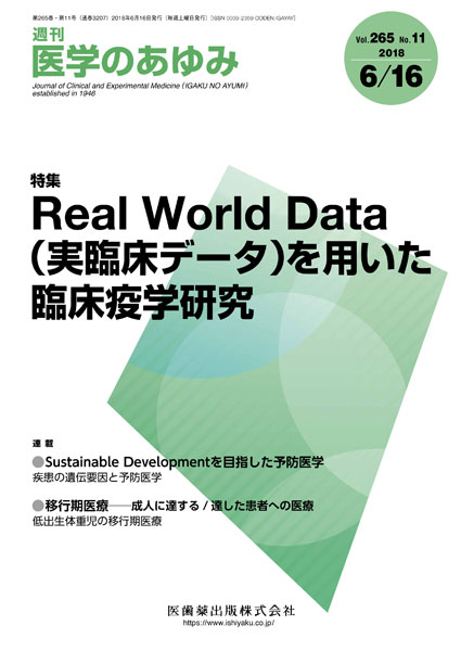 Real World DataiՏf[^jpՏuw