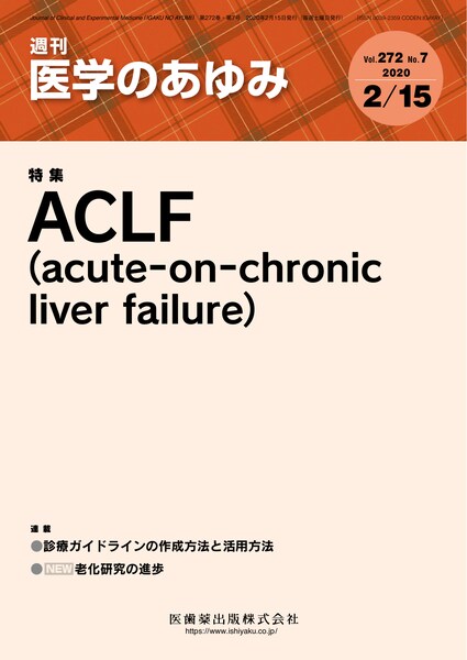 ACLFiacute-on-chronic liver failurej