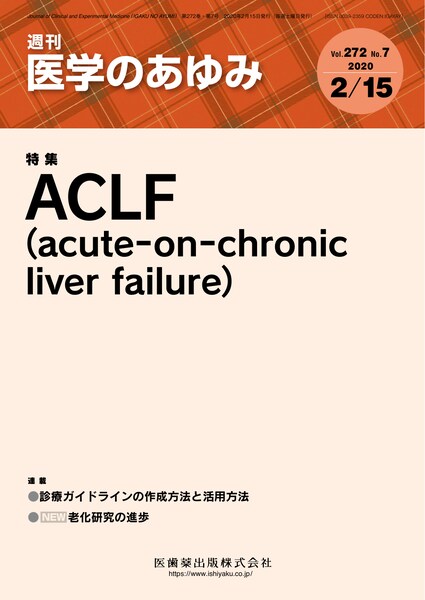 病院払下本　Gastroenterology 1〜7巻セット　fourth・洋書 病院払下本 Gastroenterology 1〜7巻セット fourth・洋書 Amazon