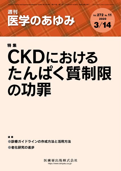 ŵ 27211@CKDɂ邽ς̌