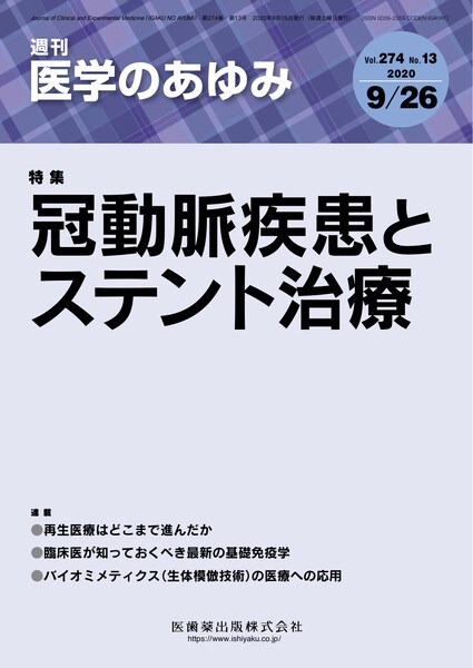 Amazon.co.jp: 写本 膏方録 医学書 江戸時代 軟膏 処方箋 検