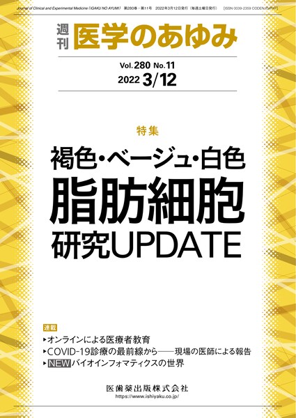 FEx[WEFbזEUPDATE