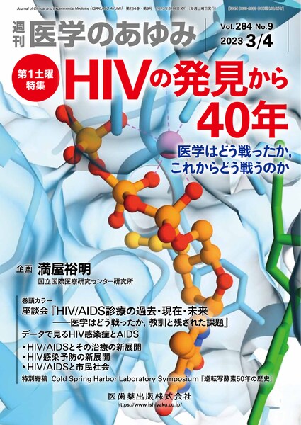 HIV̔40N