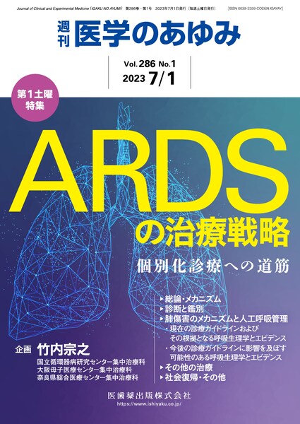 ARDS̎Ð헪