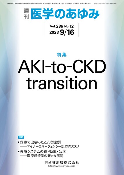 ŵ 28612@AKI-to-CKD transition