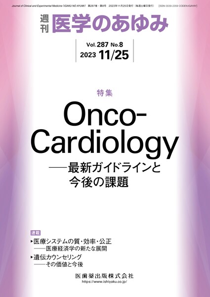 Onco-Cardiology