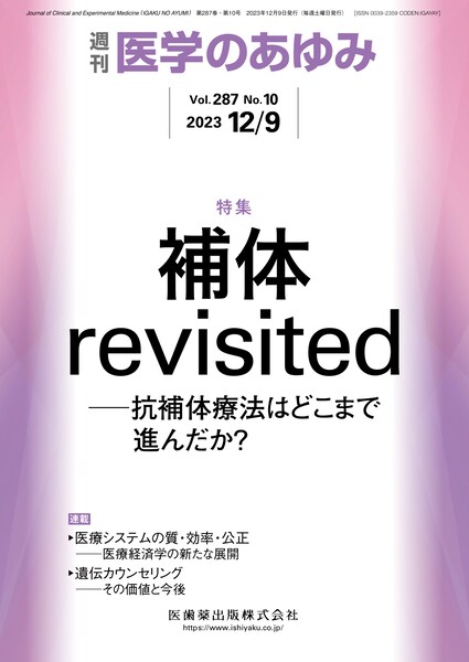 ŵ 28710@revisited@R̗Ö@͂ǂ܂Ői񂾂H