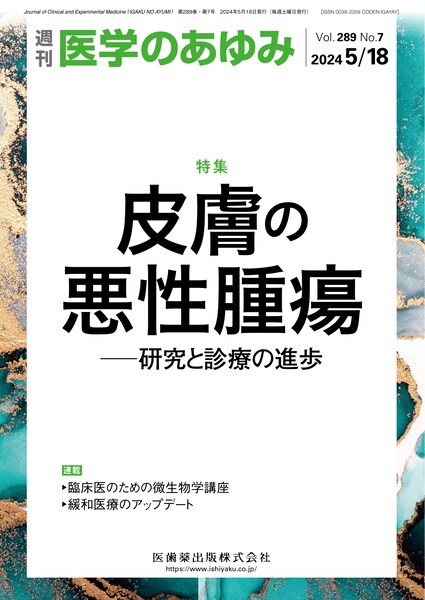 ŵ 2897@畆̈ᇁ@ƐfÂ̐i