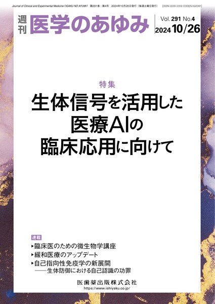 ̐MpAI̗ՏpɌ
