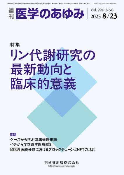 ŵ 2948@ӌ̍ŐVƗՏIӋ`