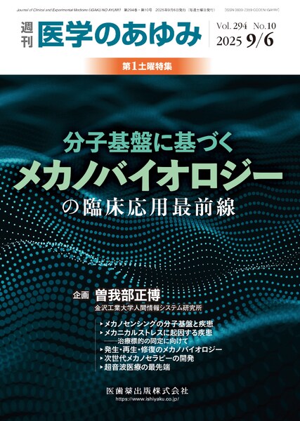即購入OK! 裁断済み　歯学書籍　臨床本　まとめ売り9冊 即購入OK! 裁断済み 歯学書籍 臨床本 まとめ売り9冊