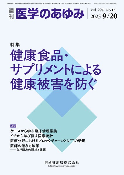 NHiETvgɂ錒NQh