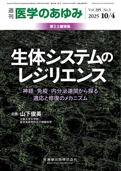 食事療法シリ-ズ（全１０巻セット）   第２版/医歯薬出版/医歯薬出版株式会社（単行本） 商品一覧／医歯薬出版株式会社