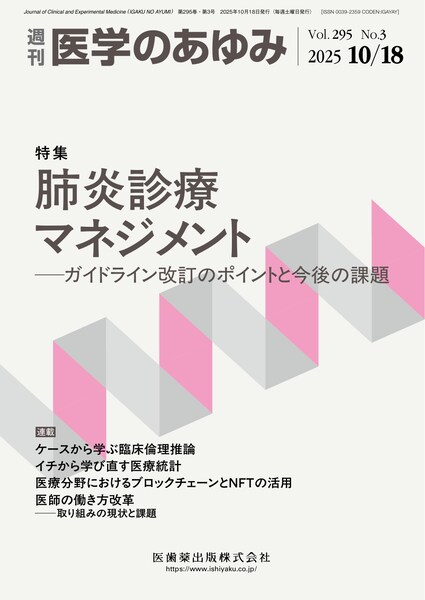 ŵ 2953@xfÃ}lWg@KChC̃|Cgƍ̉ۑ
