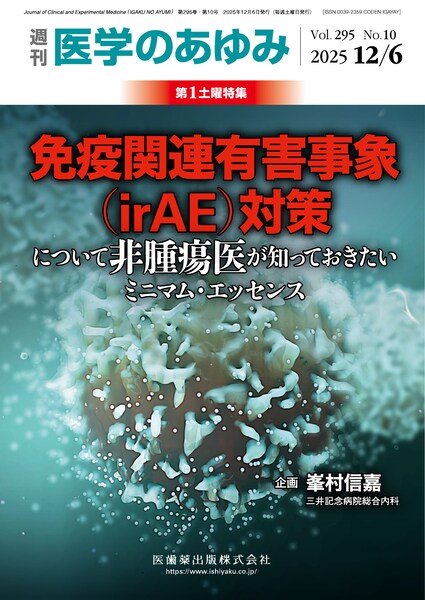 ŵ 29510@Ɖu֘ALQہiirAEj΍ɂĔᇈオmĂ~j}EGbZX@121yjW