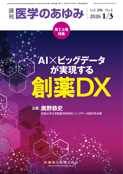 ��w�̂����