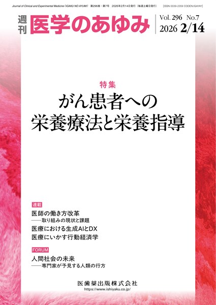 ��w�̂����